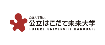 公立はこだて未来大学