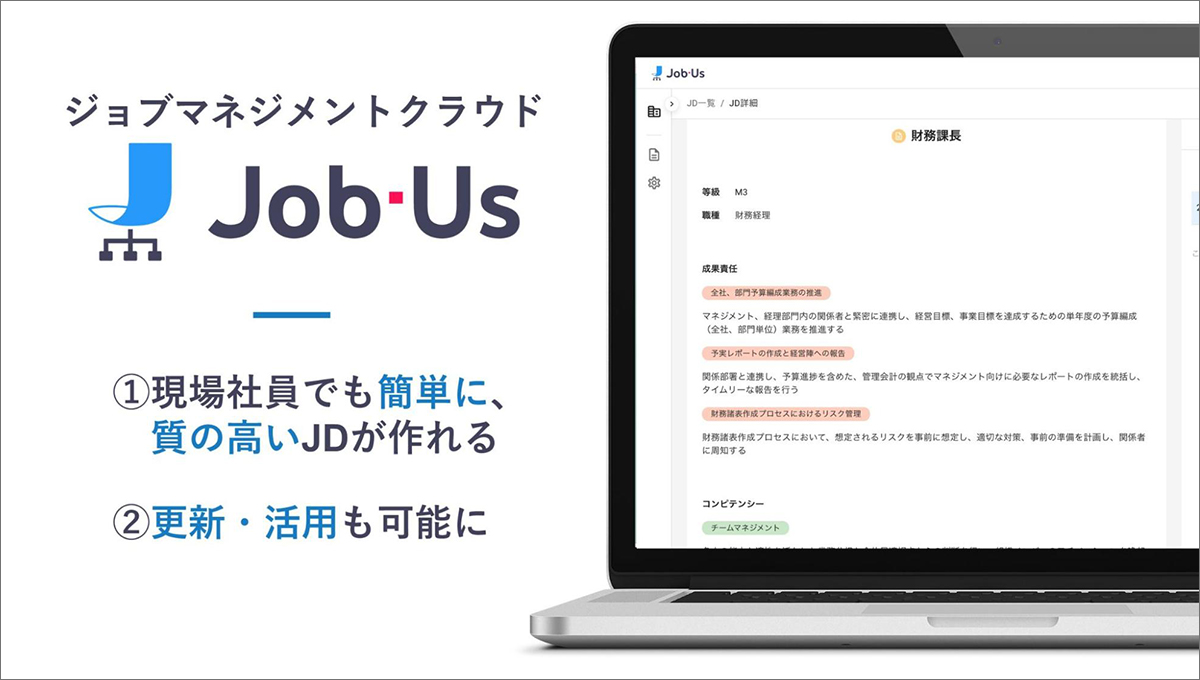 Job-Us