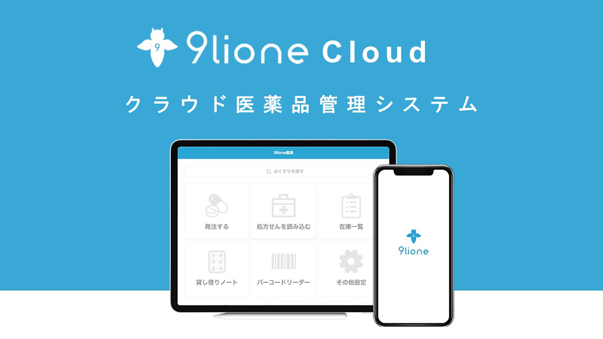 Onalb30_9lione