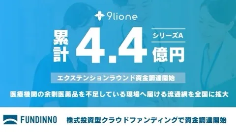 9lione, Inc
